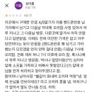 안경공화국안경원 이미지