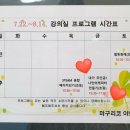 까치마을작은도서관 이미지