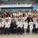 행복한병원 이미지