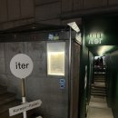 시청서5길 | 서울 시청역 맛집 내돈내산 이테르 명동 연말 모임 다녀온 후기