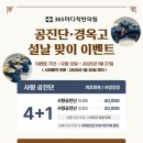 혁신마디의원 이미지