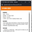 흥안주유소 네이버블로그