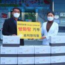 로미한의원 이미지