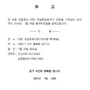 제일종묘농약사 이미지