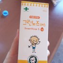 도암약국 이미지