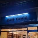 파파돈 마마커피 이미지