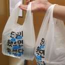 단골이됐으면좋겠당 이미지