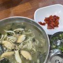 제주선채향 이미지