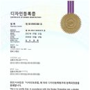 종합디자인주