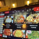 별 | 마곡역 술집 한식주점 조선별 후기: 한우대창전골, 육회 존맛!