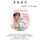 찬스미 이미지