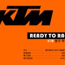 투앤포휠 이미지