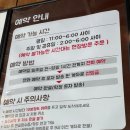 가평 이색맛집 솥뚜껑 닭볶음탕 "산골농원"