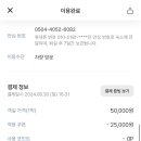 호텔아마란스 이미지