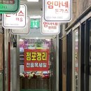 GS25 자유시장점 이미지