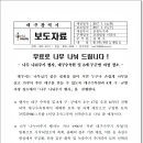 서구 구민운동장 입구 이미지