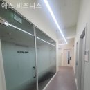 오피스에스