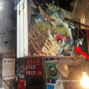 수복여인숙 | [부산 맛집/창선동,광복동 맛집] 추억의 찐빵 - 씨앗호떡 &amp; 부산 오뎅