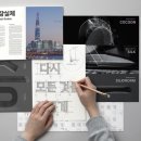 롯데마트 경향신문