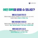 햇빛태양광발전소 이미지