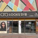 안경 맞추고 옴! 대구 렌즈 &lt;룩스안경원 경대병원점&gt; 구매 후기