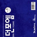 투명 외 1편 / 이사과 이미지
