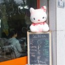 호대통닭연구소