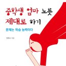 도서출판 홍반장