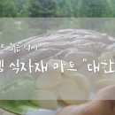 대한에프엠 이미지