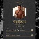 응암역 헬스장 정보석 회원님 PT후기