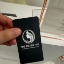 만성1호공원 | 아인병원 산후관리 림프관리 전신관리 여기로 가면된다 청담위드뷰티주안 붓기 쏙 빠진 날