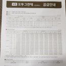 우남현대공인중개사사무소 이미지