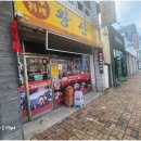 중화요리 믿음 이미지