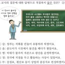 16회 고급 29번 해설(조선 후기의 경제 모습) 이미지