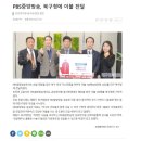 무태한의원 이미지