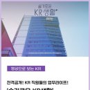 KR 단미래 어린이집 이미지