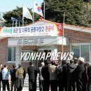 양옥마을회관 이미지