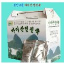 좋은마켓진안산 이미지