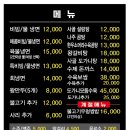 세븐일레븐 광주하남3지구점 | 광주 하남동 맛집 다담골면옥 하남점
