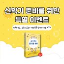 슬기유치원 이미지