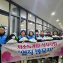 일직