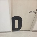 삶신경과의원 이미지