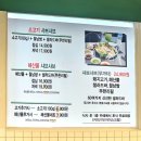 따뜻한온동물병원 | 수유 샤브샤브 맛집, 바베큐샤브샤브(무까타) 제대로 먹고 온 후기 (반려동물동반 가능)