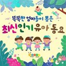 꽃보다 인생 원예 테라피 이미지