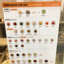 광주 상무지구 점심 맛집 보울레시피 상무점 포케 먹어본 후기