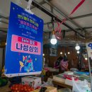 다희축산
