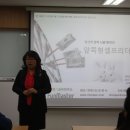 교육연구소사람과삶 이미지