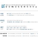 신논현공인중개사사무소 이미지
