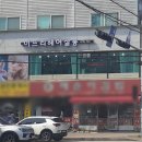 다남미용실