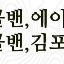 아성이엔씨